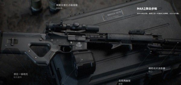三角洲行动M4A1突击步枪加装部件选择建议