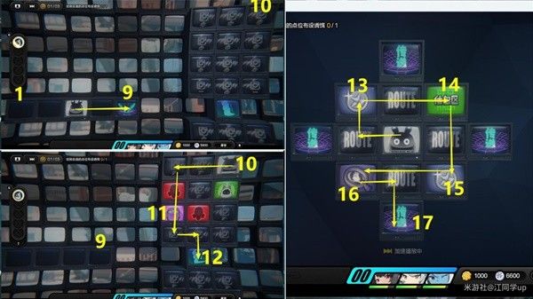 绝区零御猫出巡剧情委托攻略