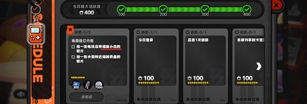 《绝区零》光映广场奖章第一页收集攻略