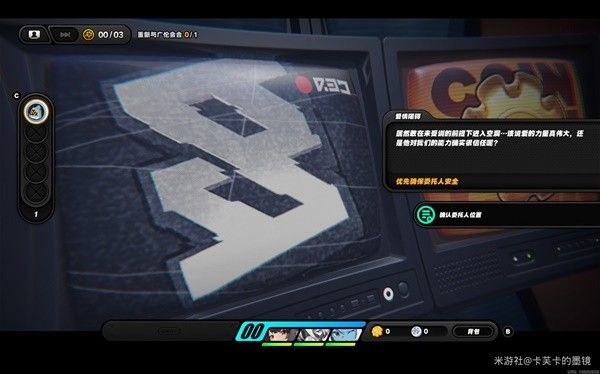 绝区零赌上性命的恋爱仪式委托攻略