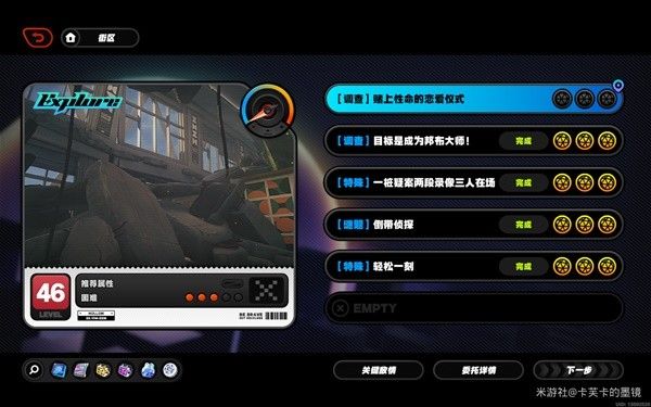绝区零赌上性命的恋爱仪式委托攻略