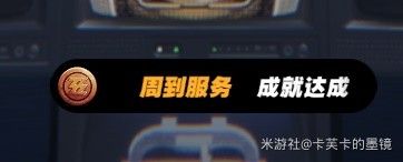 绝区零赌上性命的恋爱仪式委托攻略