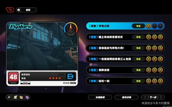 绝区零邦布之狱委托图文攻略