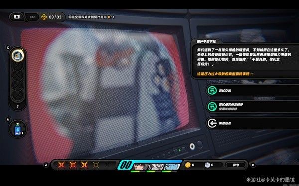 绝区零邦布之狱委托图文攻略