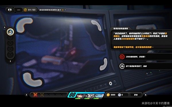 绝区零邦布之狱委托图文攻略