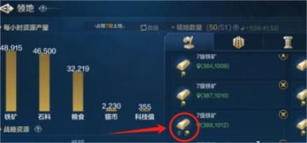世界启元铁锭怎么获取 世界启元铁锭获取方法介绍