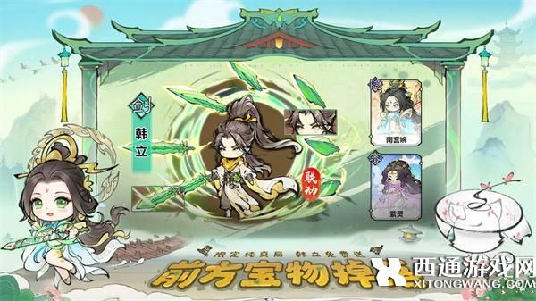 最强祖师仙盟怎么个玩法 最强祖师仙盟玩法介绍