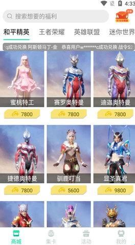 迷你之家免费版