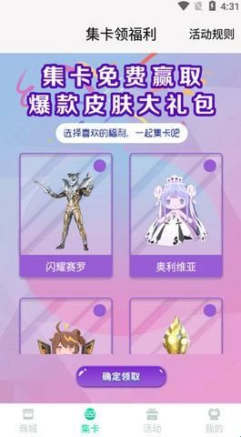 迷你之家免费版