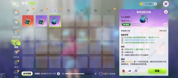 创造吧我们的星球宝石获取制作及作用介绍