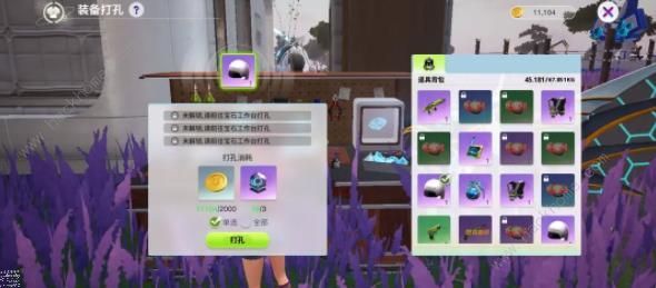 创造吧我们的星球宝石获取制作及作用介绍