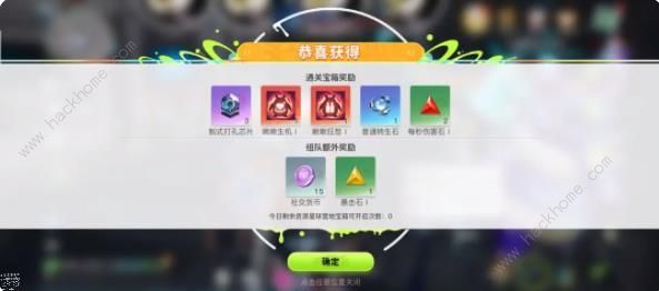 创造吧我们的星球宝石获取制作及作用介绍