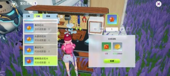 创造吧我们的星球宝石获取制作及作用介绍