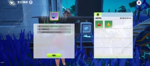 创造吧我们的星球宝石获取制作及作用介绍