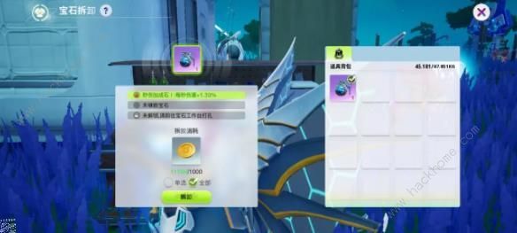 创造吧我们的星球宝石获取制作及作用介绍