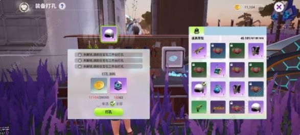 创造吧我们的星球宝石获取制作及作用介绍