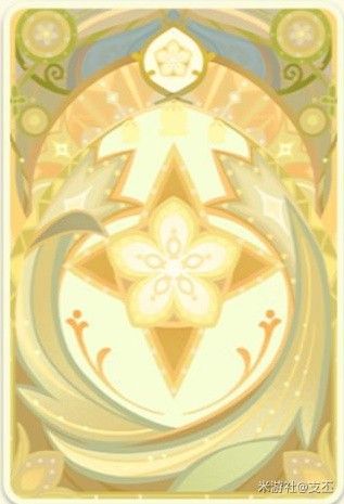 原神馥郁幻想香水配方一览