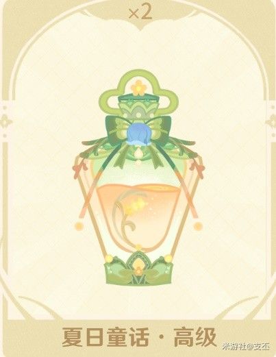 原神馥郁幻想香水配方一览