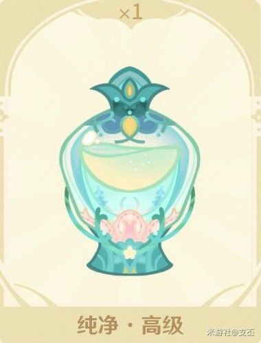 原神馥郁幻想香水配方一览