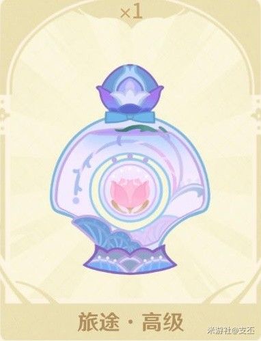 原神馥郁幻想香水配方一览