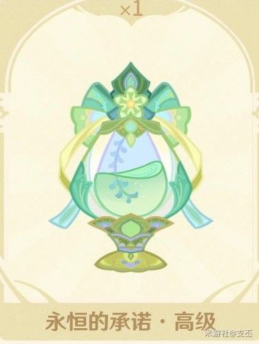原神馥郁幻想香水配方一览