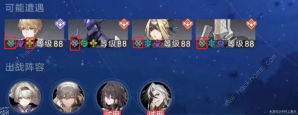 崩坏星穹铁道星芒烁变第五关攻略 致命弱点怎么搭配阵容通关