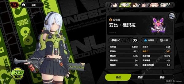 绝区零格莉丝主C怎么培养 格莉丝平民主C养成攻略