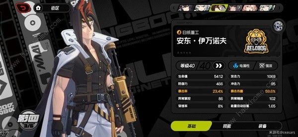 绝区零格莉丝主C怎么培养 格莉丝平民主C养成攻略