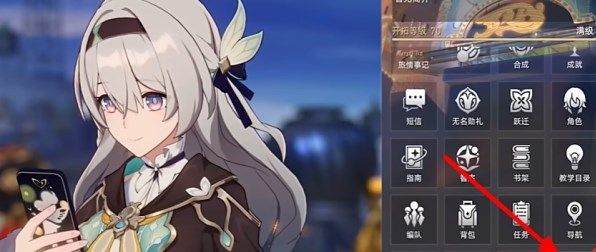 崩坏星穹铁道LadyJade慈玉手册活动介绍