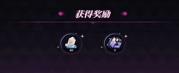 崩坏星穹铁道LadyJade慈玉手册活动介绍