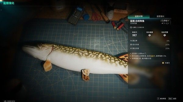 七日世界武器特效有哪些 武器特效一览