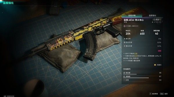 七日世界武器特效有哪些 武器特效一览