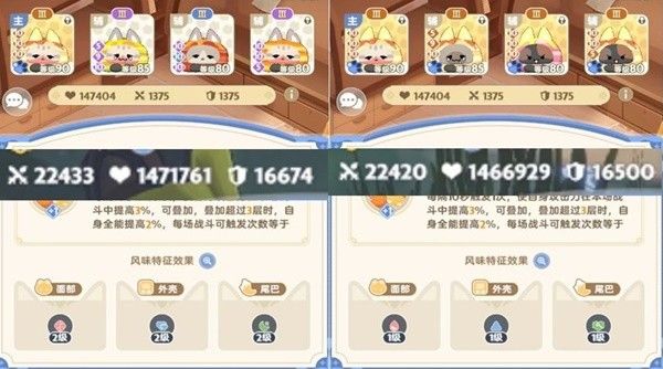 出发吧麦芬猫猫包玩法介绍