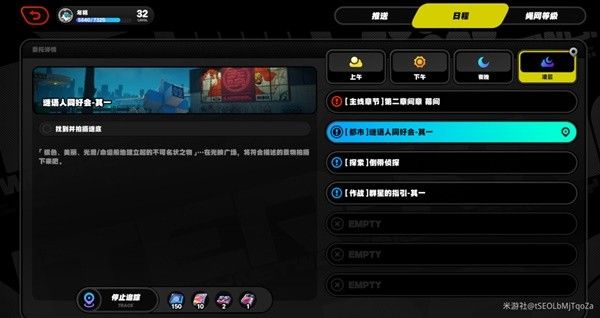 绝区零光映广场谜语人其一谜底位置分享