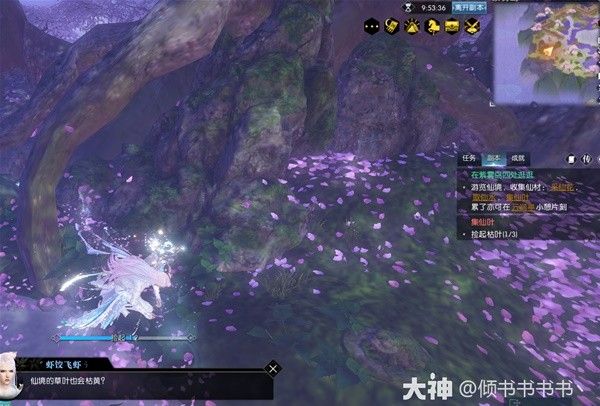 逆水寒叶问舟生辰同游攻略