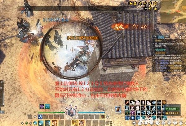 逆水寒六载华辰枫语朝暮周年庆7天任务合集