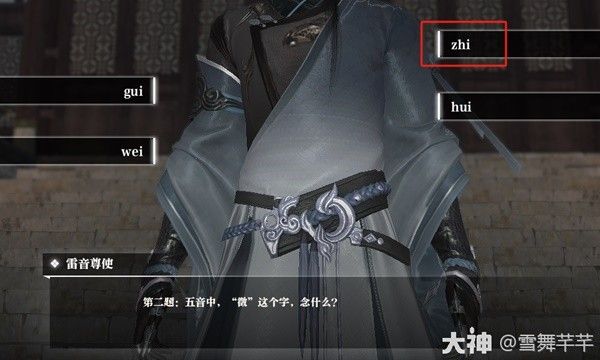逆水寒六载华辰枫语朝暮周年庆7天任务合集