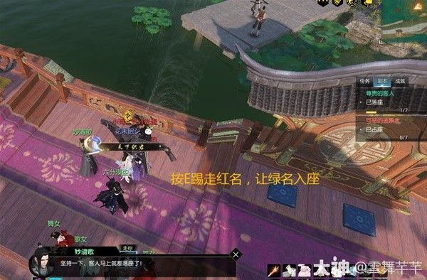 逆水寒六载华辰枫语朝暮周年庆7天任务合集