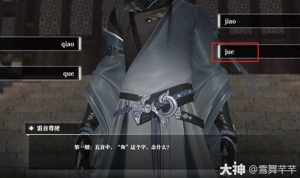 逆水寒六载华辰枫语朝暮周年庆7天任务合集