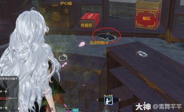 逆水寒六载华辰枫语朝暮周年庆7天任务合集