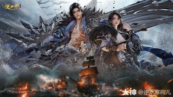 逆水寒六周年福利与更新汇总