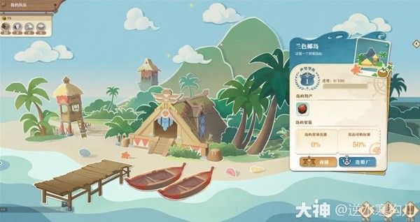 逆水寒六周年福利与更新汇总