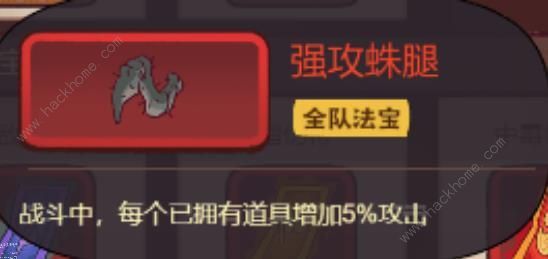 咸鱼之王般若波罗蜜67层通关打法攻略