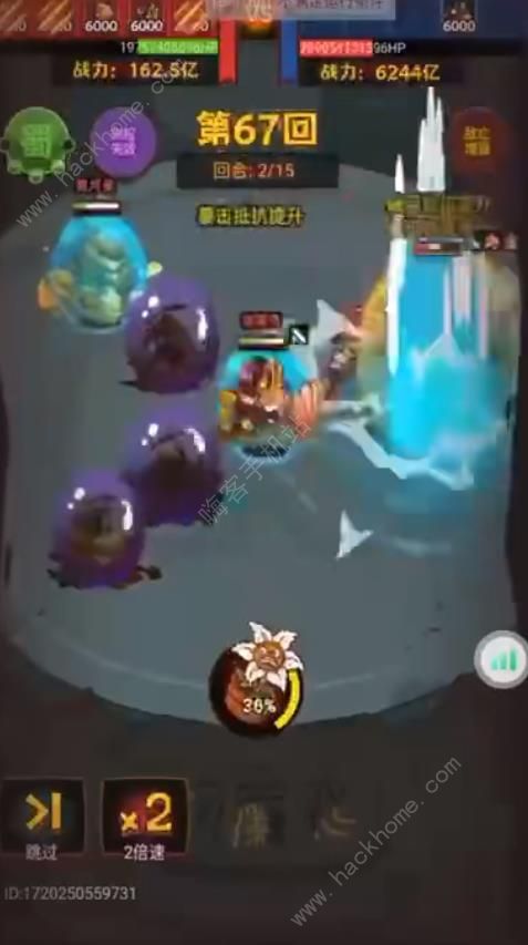 咸鱼之王般若波罗蜜67层通关打法攻略