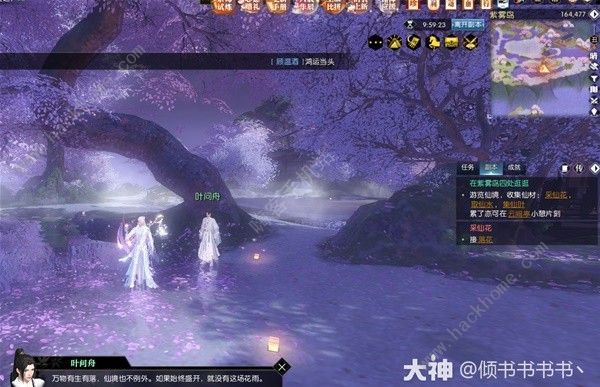 逆水寒叶问舟生辰同游奇遇任务通关攻略