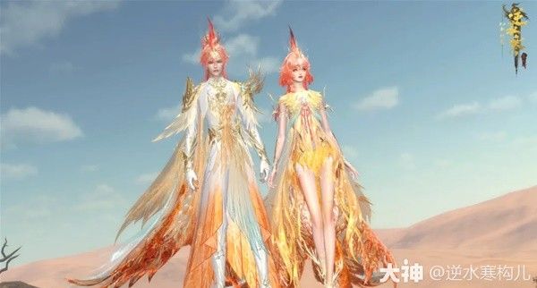 逆水寒新资料片时装鲲鹏介绍