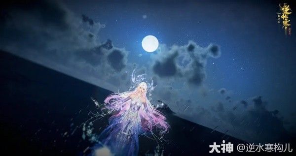 逆水寒新资料片时装鲲鹏介绍