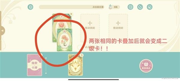 原神馥郁幻想玩法及配方分享