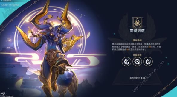 崩坏星穹铁道虚构叙事向壁虚造第四关怎么打 