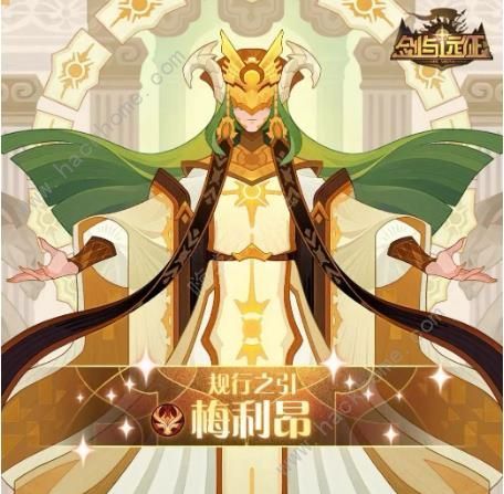 剑与远征梅利昂强吗 梅利昂技能强度配队攻略
